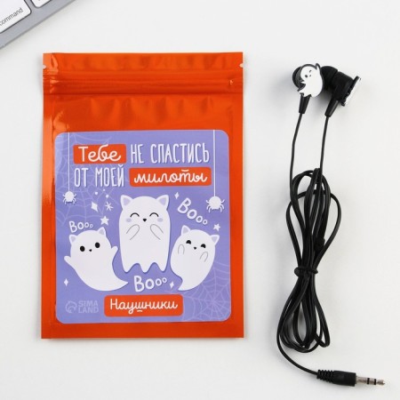 Vacuum headphones on Halloween "Do not save you", VBT 1.2 model