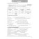Star English. Starlight. 6th grade. Collection of grammatical exercises. Smirnov A.V.