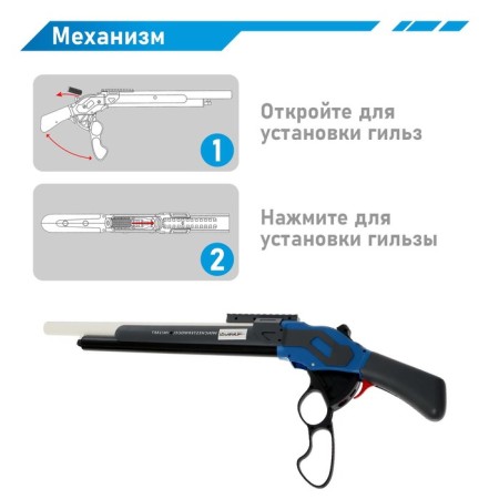 Blaster "shotgun", 10 bullets with suction cups and 10 EVA bullets-4