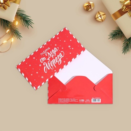 Set of envelopes "New Year - 1" 10 pieces, 17 x 8 cm, new year-20