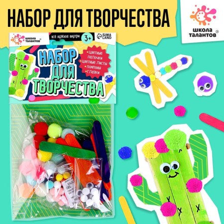 Set for creating crafts "Color sticks" in a package