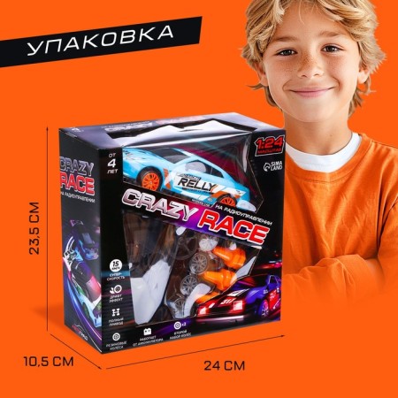 Radio -controlled machine "Japanese drift", drift effect, interchangeable wheels, works from the battery-4