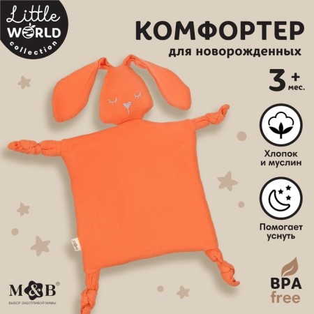 Toy - comfort "bunny", rattle, orange color, mum & baby-1