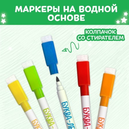 The reusable coloring “How the Christmas tree shines with lights!”, 12 p.-4