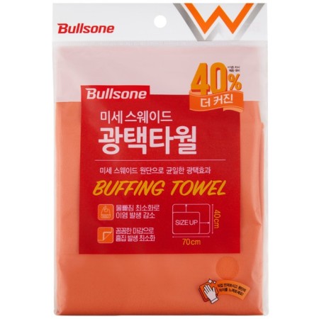 BullSone microfiber, for polishing the body, 40 x 70 cm