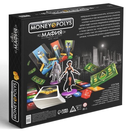 Board Economic Game "Money Polys. Mafia ", 116 cards, 12+-11