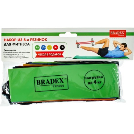 Набор из 5-ти резинок для фитнеса Bradex SF 0673, нагрузка до 4-4