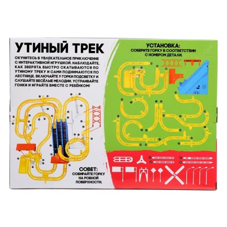 Developing toy "Duck track", light, sound, works from batteries and from the network-17