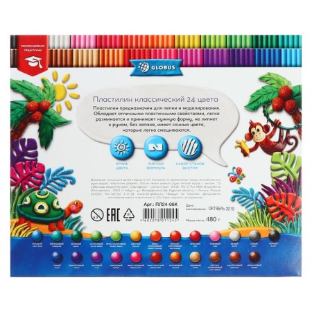 Globus plasticine "Classic", 24 colors, 480 g + 4 stacks-5
