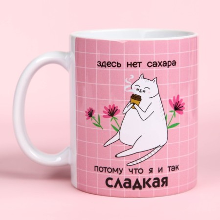 The set "You are a miracle", black tea with Vanilla and Caramel 50 g, a mug 300 ml.-1
