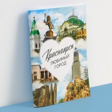 Блокнот «Красноярск», 12 листов, А6
