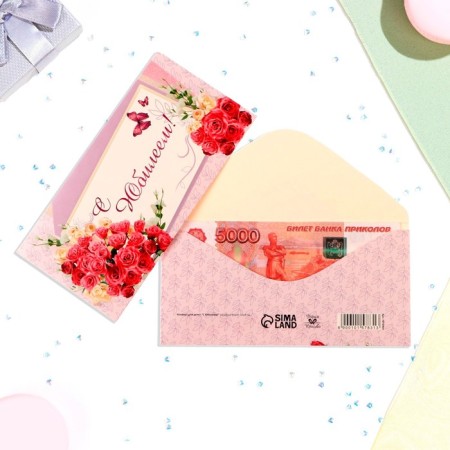 Money envelope "Happy Anniversary!" pink bouquet, 16x8 cm-1