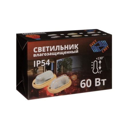 Lamp NBO 04-60-022, UHL3, 60W, E27, 220V, IP54, GREECH, Walnut-4