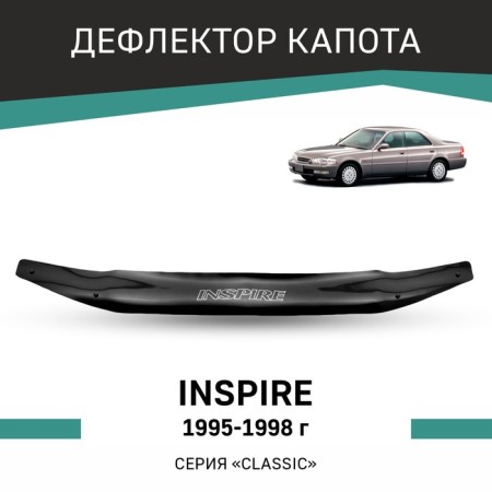 Defly hood deflector for Honda Inspire, 1995-1998