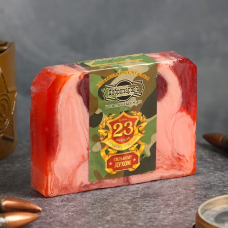 Cosmetic soap "February 23" Chocolate, Kakao Oil "Dobroparov", 80 g