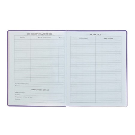 Premium-Devillery is universal, for the 1-11 grade Vivella "unicorn", covering artificial leather, lavender-5