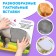 Tactile book "Cute Beasts"