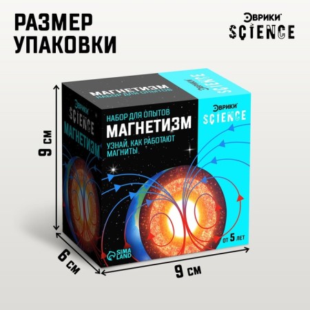 Set for experiments "magnetism"-2