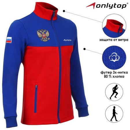 Men's sweatshirt Onlytop, p. 56-1