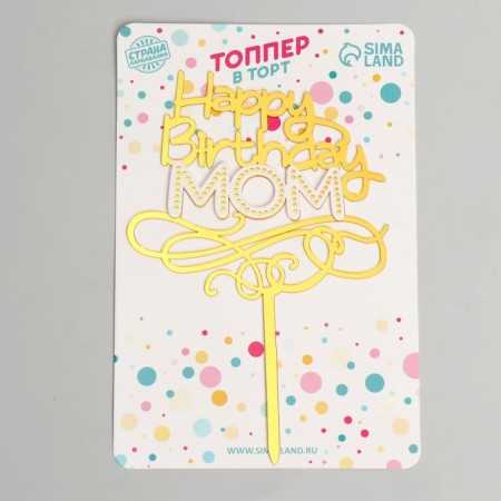 Topper "Happy Birthday, Mom"-1