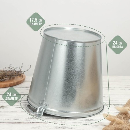 Glorious bucket, 7 l, GOST-8