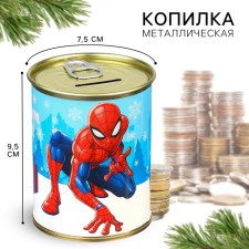 The piggy bank 