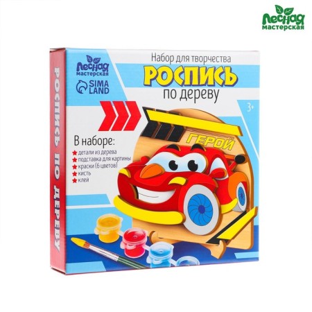 Set for creativity. Wood painting "Rounter"-1
