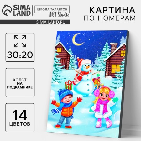 New Year's picture on numbers on canvas with the subframe "New Year! Winter fun ", 20 x 30 cm