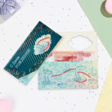 Money envelope 