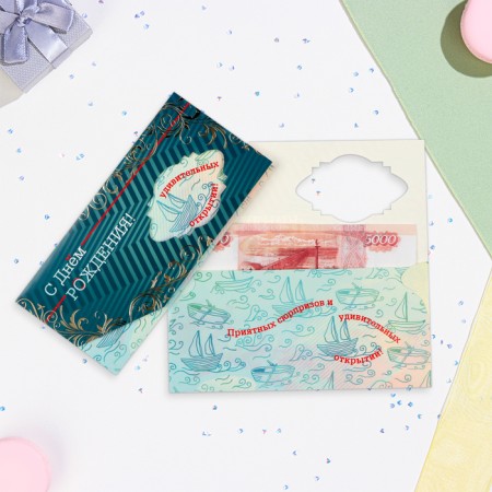 Money envelope "Happy Birthday!" Cutting, embossing, turquoise background, 8x17 cm