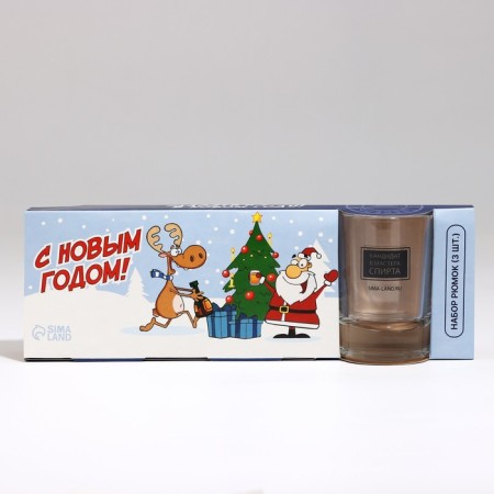 Set of glass Gift "Merry New Year", 3 pcs., 50 ml-5