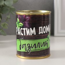 Growing gift of grass 