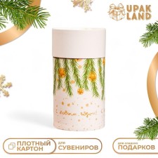 Коробка "С Новым годом" завальцованная без окна 8 х 14,5 см