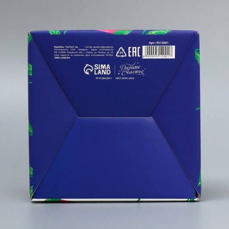 Box Gift team, packaging, “for your beloved teacher”, 15 x 15 x 7 cm-4