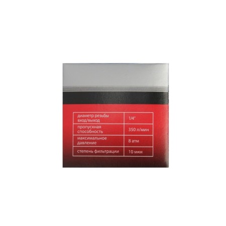Moisture detector Matrix, 1/4-3