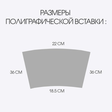Thermal circle, 400 ml, insert, retains heat 2 hours, 16.5 x 7.5 cm-1