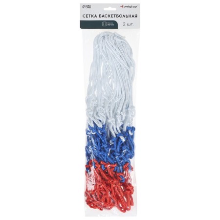 Basketball grid Onlytop, 45 cm, thread 3 mm, 2 pcs.-3