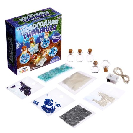 Set for experiments "New Year's garland", stars and balls-1