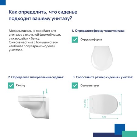IDDIS 010PP00M31 toilet seat, polypropylene, white-8