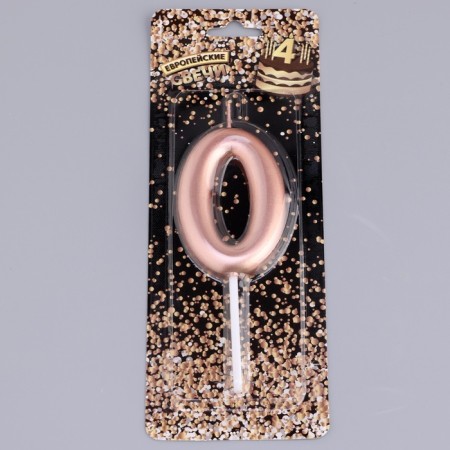 Candle in the Cake "European", number "0", 6 cm, pink gold-3