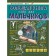 Big Book of Secrets for Boys