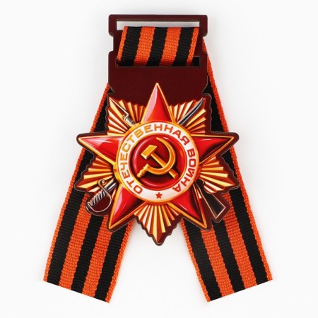 Wooden icon on May 9: Victory Day, with a ribbon, color "Order", St. George tape-1