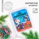 New Year! Marmelad Doshirak "New Year: My Marmalade", 50 g.