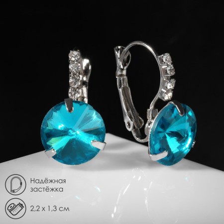 Earrings with rhinestones “Give tenderness” Crystal, Blue color in silver