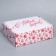 Box the team "Happy New Year", white, 27 x 21 x 9 cm, new year