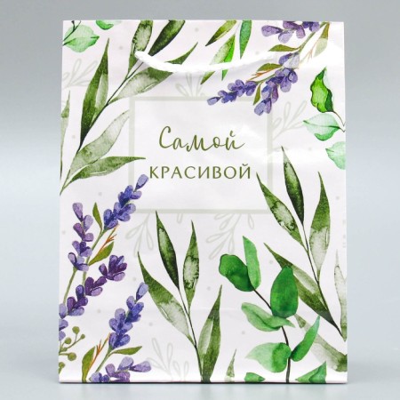 Gift package laminated, packaging, "Best Wishes", S 12 x 15 x 5.5 cm-2