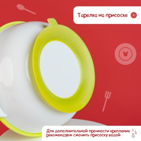 A set of children's dishes "Friends", 3 objects: a plate on a suction cup, cover, spoon, green color-8