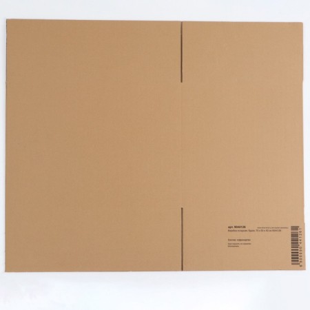 The box is folding, brown, 70 x 50 x 50 cm-2