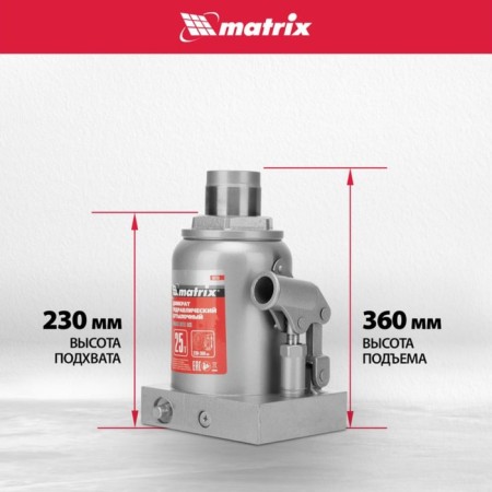 The jack hydraulic bottle Matrix 50733, 25 tons, high. lifting 240–375 mm-3