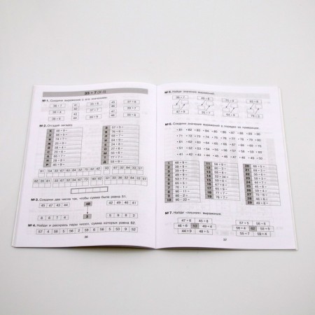 Notebook on mathematics for grades 2-3. Addition and subtraction within 100. GEF. Grebneva Yu.A.-2